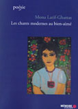 Les chants modernes au bien-aim&eacute;